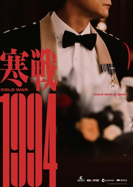 Representative editorial image for Cold War